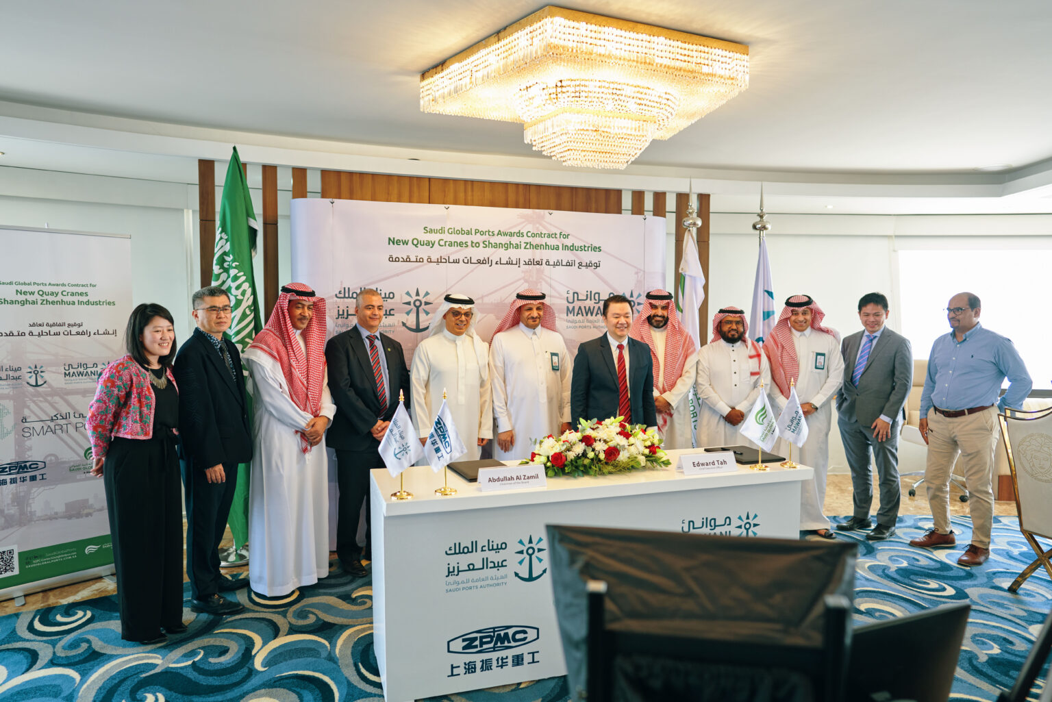 Saudi Global Ports King Abdulaziz Port