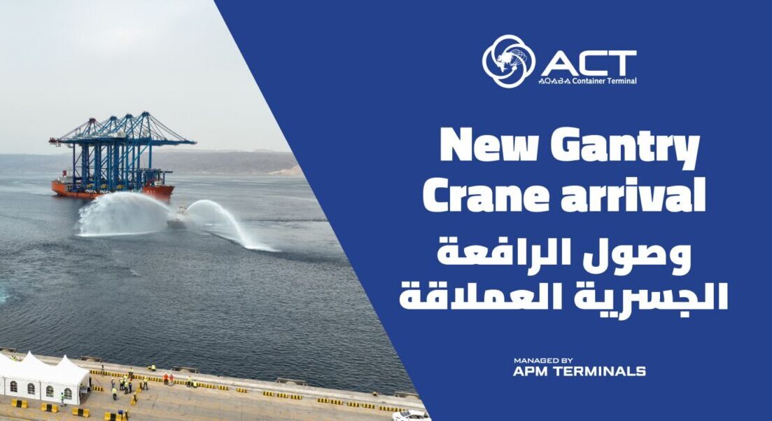 ACT unveils STS gantry crane to boost capacity and efficiency